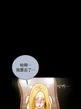 隐密的诱惑 01-30話[完結]_0010