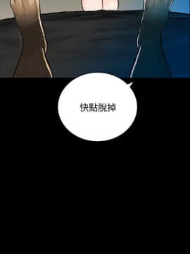隐密的诱惑 01-30話[完結]_0001