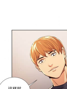 岳母家的刺激生活 01-50話[完結]_wnacg-5512