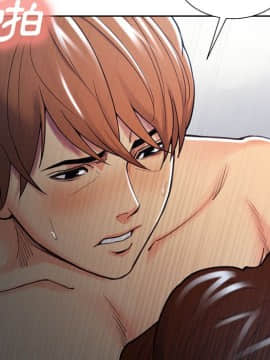 岳母家的刺激生活 01-50話[完結]_wnacg-5341