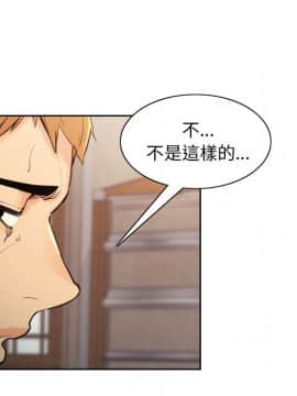 岳母家的刺激生活 01-50話[完結]_wnacg-0487