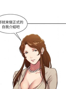 岳母家的刺激生活 01-50話[完結]_wnacg-0468