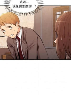 岳母家的刺激生活 01-50話[完結]_wnacg-0457