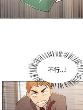 岳母家的刺激生活 01-50話[完結]_wnacg-0421