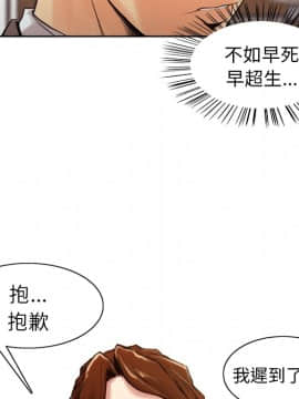 岳母家的刺激生活 01-50話[完結]_wnacg-0335