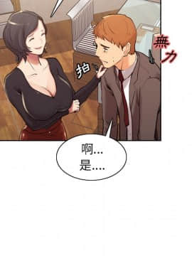 岳母家的刺激生活 01-50話[完結]_wnacg-0312