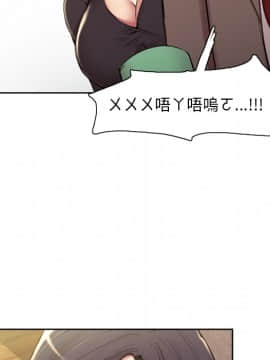 岳母家的刺激生活 01-50話[完結]_wnacg-0286