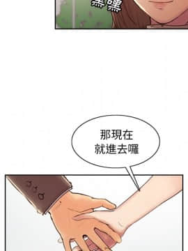 岳母家的刺激生活 01-50話[完結]_wnacg-0269