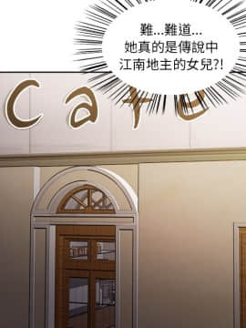 岳母家的刺激生活 01-50話[完結]_wnacg-0250