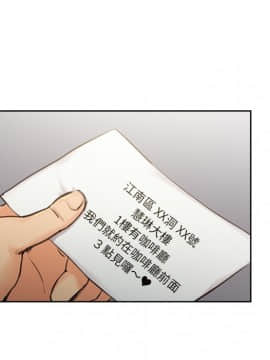 岳母家的刺激生活 01-50話[完結]_wnacg-0244