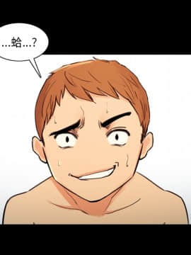 岳母家的刺激生活 01-50話[完結]_wnacg-0239