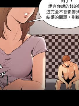 岳母家的刺激生活 01-50話[完結]_wnacg-0232