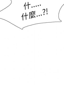 岳母家的刺激生活 01-50話[完結]_wnacg-0228