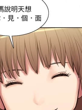 岳母家的刺激生活 01-50話[完結]_wnacg-0224