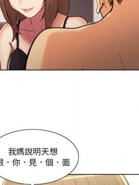 岳母家的刺激生活 01-50話[完結]_wnacg-0215