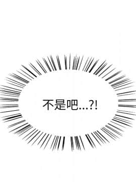 岳母家的刺激生活 01-50話[完結]_wnacg-0203