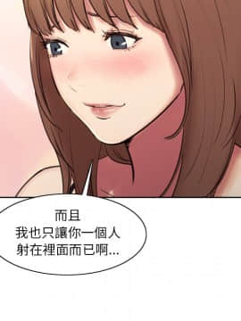 岳母家的刺激生活 01-50話[完結]_wnacg-0200