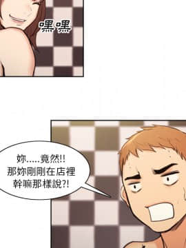 岳母家的刺激生活 01-50話[完結]_wnacg-0197
