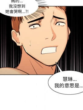 岳母家的刺激生活 01-50話[完結]_wnacg-0192