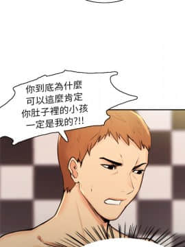 岳母家的刺激生活 01-50話[完結]_wnacg-0187