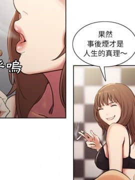 岳母家的刺激生活 01-50話[完結]_wnacg-0165