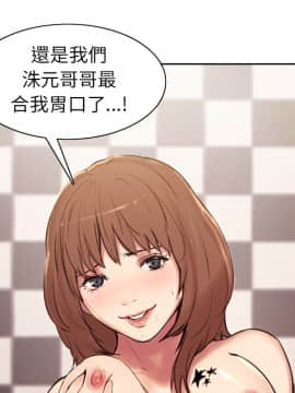 岳母家的刺激生活 01-50話[完結]_wnacg-0143