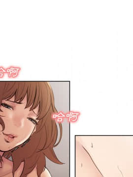 岳母家的刺激生活 01-50話[完結]_wnacg-0141
