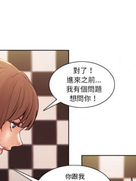 岳母家的刺激生活 01-50話[完結]_wnacg-0130