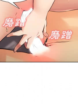 岳母家的刺激生活 01-50話[完結]_wnacg-0129