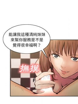 岳母家的刺激生活 01-50話[完結]_wnacg-0115