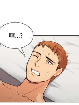 岳母家的刺激生活 01-50話[完結]_wnacg-0110
