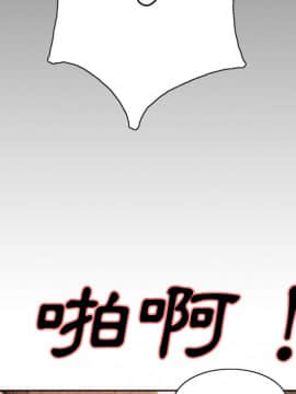 岳母家的刺激生活 01-50話[完結]_wnacg-0108