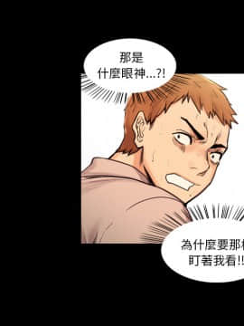 岳母家的刺激生活 01-50話[完結]_wnacg-0097