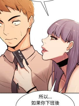 岳母家的刺激生活 01-50話[完結]_wnacg-0062