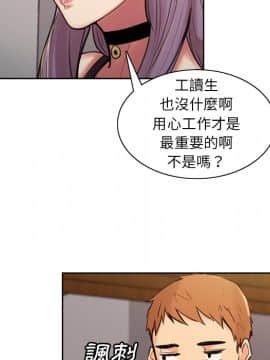 岳母家的刺激生活 01-50話[完結]_wnacg-0056