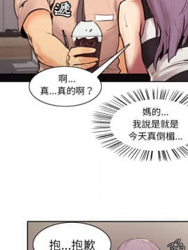 岳母家的刺激生活 01-50話[完結]_wnacg-0052
