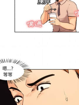 岳母家的刺激生活 01-50話[完結]_wnacg-0048