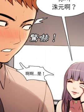岳母家的刺激生活 01-50話[完結]_wnacg-0045