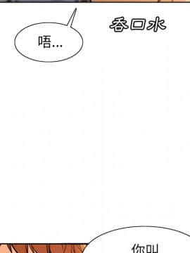 岳母家的刺激生活 01-50話[完結]_wnacg-0044