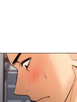 岳母家的刺激生活 01-50話[完結]_wnacg-0043