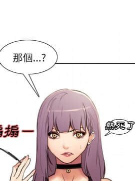 岳母家的刺激生活 01-50話[完結]_wnacg-0021