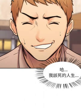 岳母家的刺激生活 01-50話[完結]_wnacg-0020
