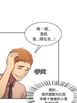 岳母家的刺激生活 01-50話[完結]_wnacg-0017