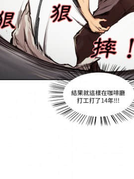 岳母家的刺激生活 01-50話[完結]_wnacg-0011