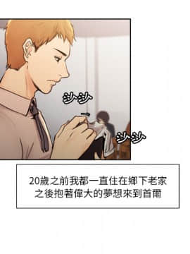 岳母家的刺激生活 01-50話[完結]_wnacg-0008