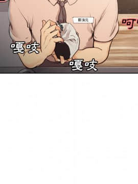 岳母家的刺激生活 01-50話[完結]_wnacg-0007