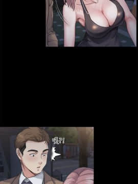 姊夫，硬起来 1-23話[完結]_0114