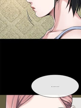姊夫，硬起来 1-23話[完結]_0261