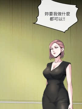 姊夫，硬起来 1-23話[完結]_0274