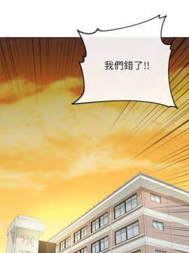 姊夫，硬起来 1-23話[完結]_0352